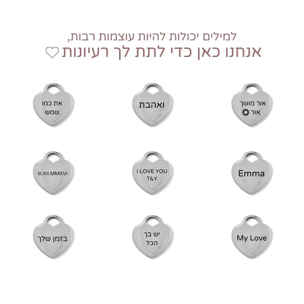 חריטות מבל (1)