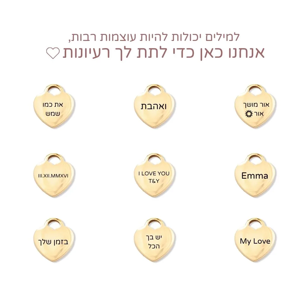 חריטות מבל (2)