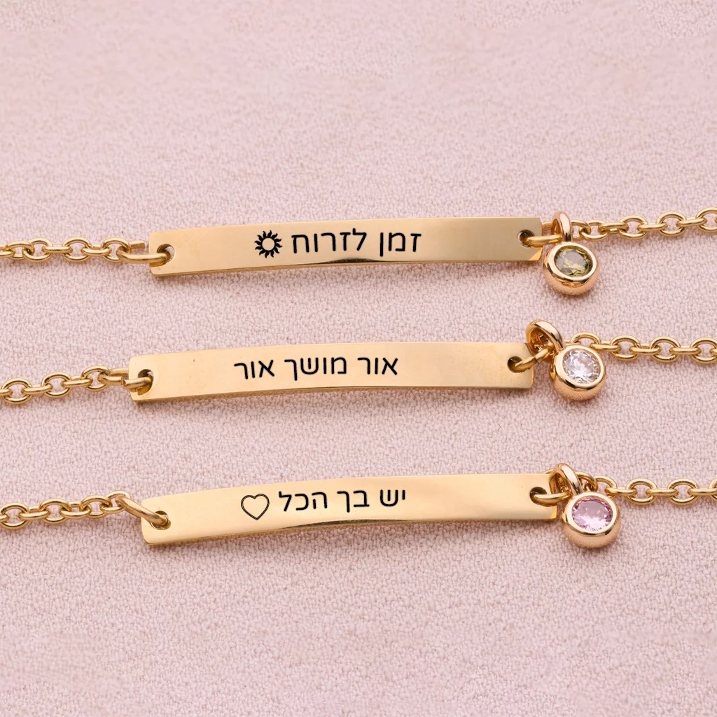 טייבל טופ אבן לידה זהב (1)