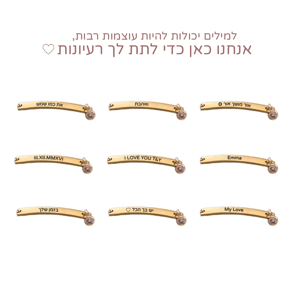 צמיד לידה זהב